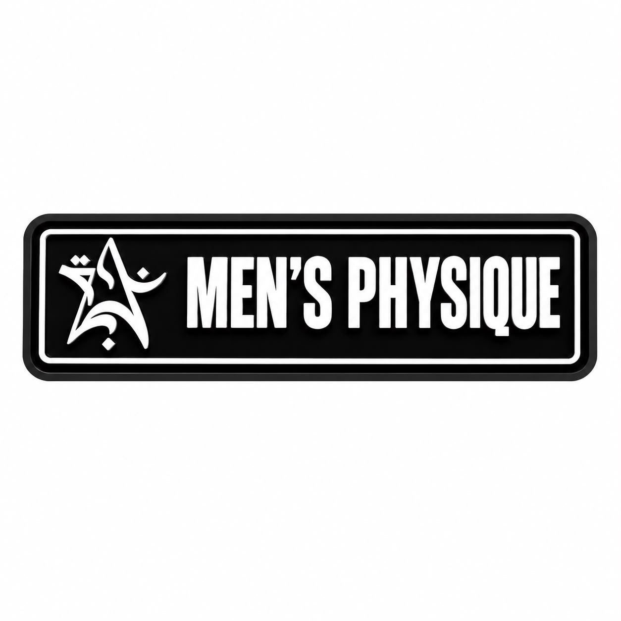Men's Physique Patch